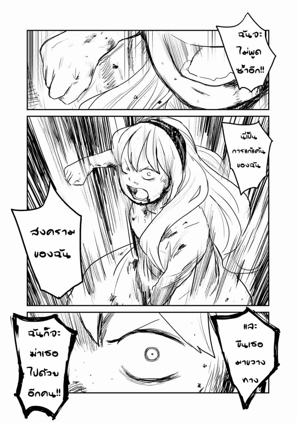 Manga-lc-com อ่านมังงะ อ่านการ์ตูน ออนไลน์ ฟรี Mukurozumi no Volte ตอนที่ 1 2 3 4 5 6 7 8 9 10 11 12 13 14 ฟรี ไม่มีโฆษณา Manga-lc - อ่าน มังงะ อ่าน การ์ตูน ออนไลน์ อ่านมังงะ ฟรี