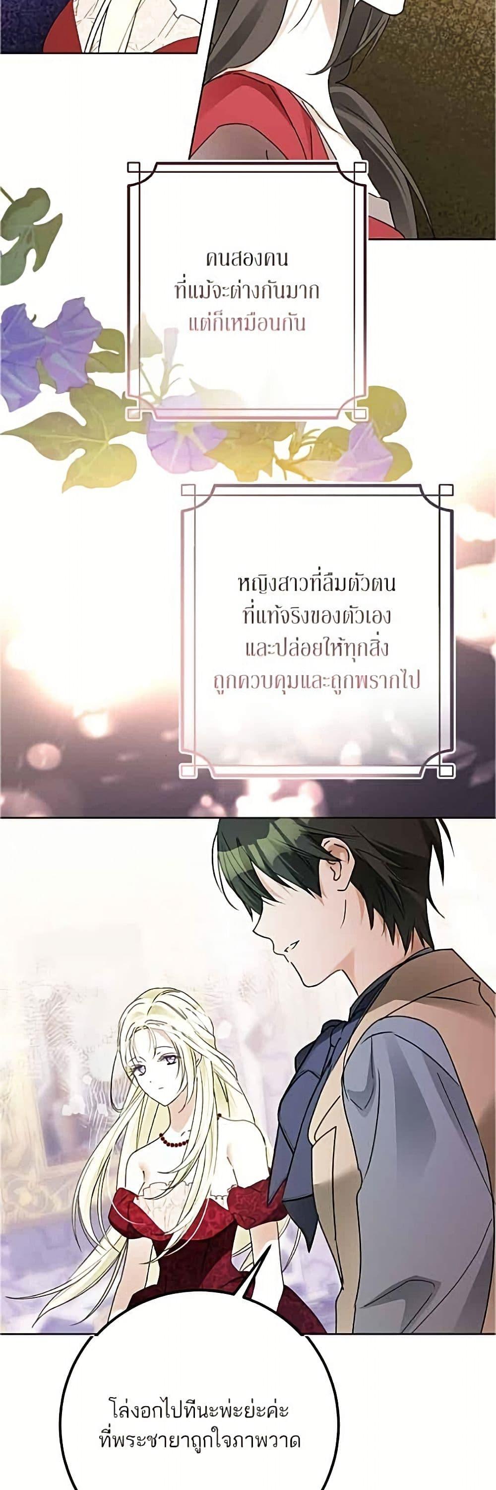 Manga-lc-com อ่านมังงะ อ่านการ์ตูน ออนไลน์ ฟรี Became the Duke’s Male Servant ตอนที่ 1 2 3 4 5 6 7 8 9 10 11 12 13 14 ฟรี ไม่มีโฆษณา Manga-lc - อ่าน มังงะ อ่าน การ์ตูน ออนไลน์ อ่านมังงะ ฟรี