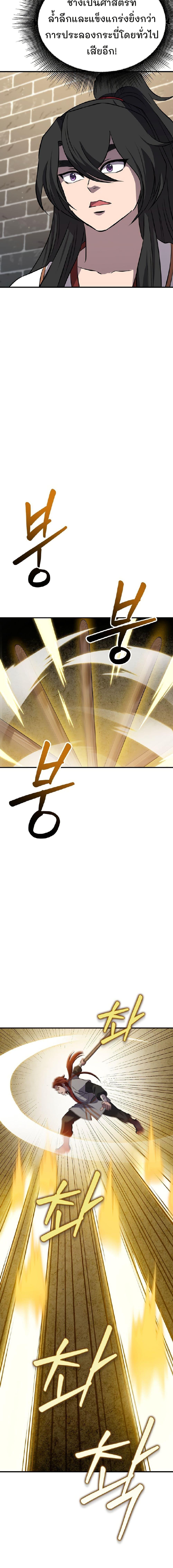 Manga-lc-com อ่านมังงะ อ่านการ์ตูน ออนไลน์ ฟรี Murim Instructor at Marriageable Age ตอนที่ 1 2 3 4 5 6 7 8 9 10 11 12 13 14 ฟรี ไม่มีโฆษณา Manga-lc - อ่าน มังงะ อ่าน การ์ตูน ออนไลน์ อ่านมังงะ ฟรี