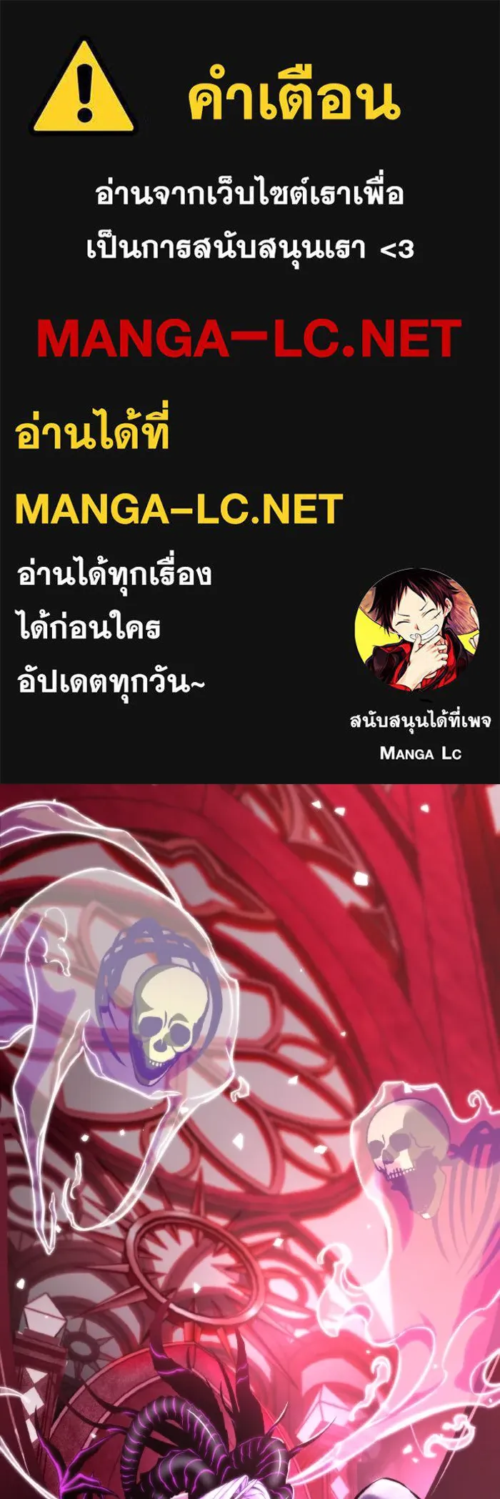 การแข่งขันของผู้เกิดใหม่ ตอนที่ 33 รูปที่ 1