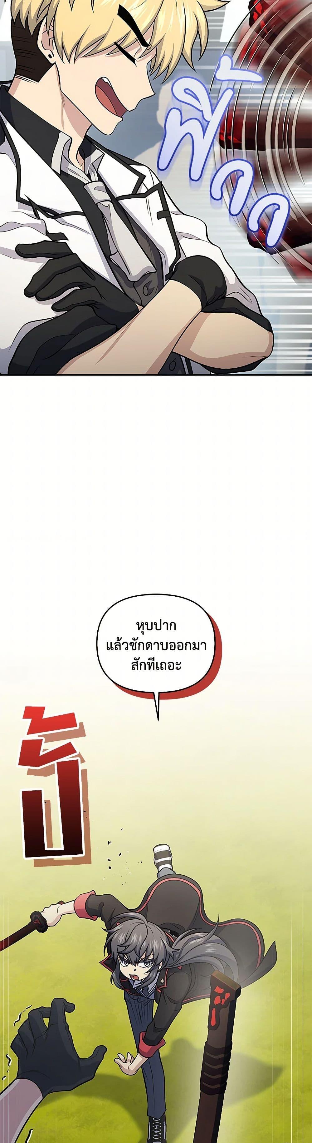 Manga-lc-com อ่านมังงะ อ่านการ์ตูน ออนไลน์ ฟรี Bizarre Restaurant ตอนที่ 1 2 3 4 5 6 7 8 9 10 11 12 13 14 ฟรี ไม่มีโฆษณา Manga-lc - อ่าน มังงะ อ่าน การ์ตูน ออนไลน์ อ่านมังงะ ฟรี