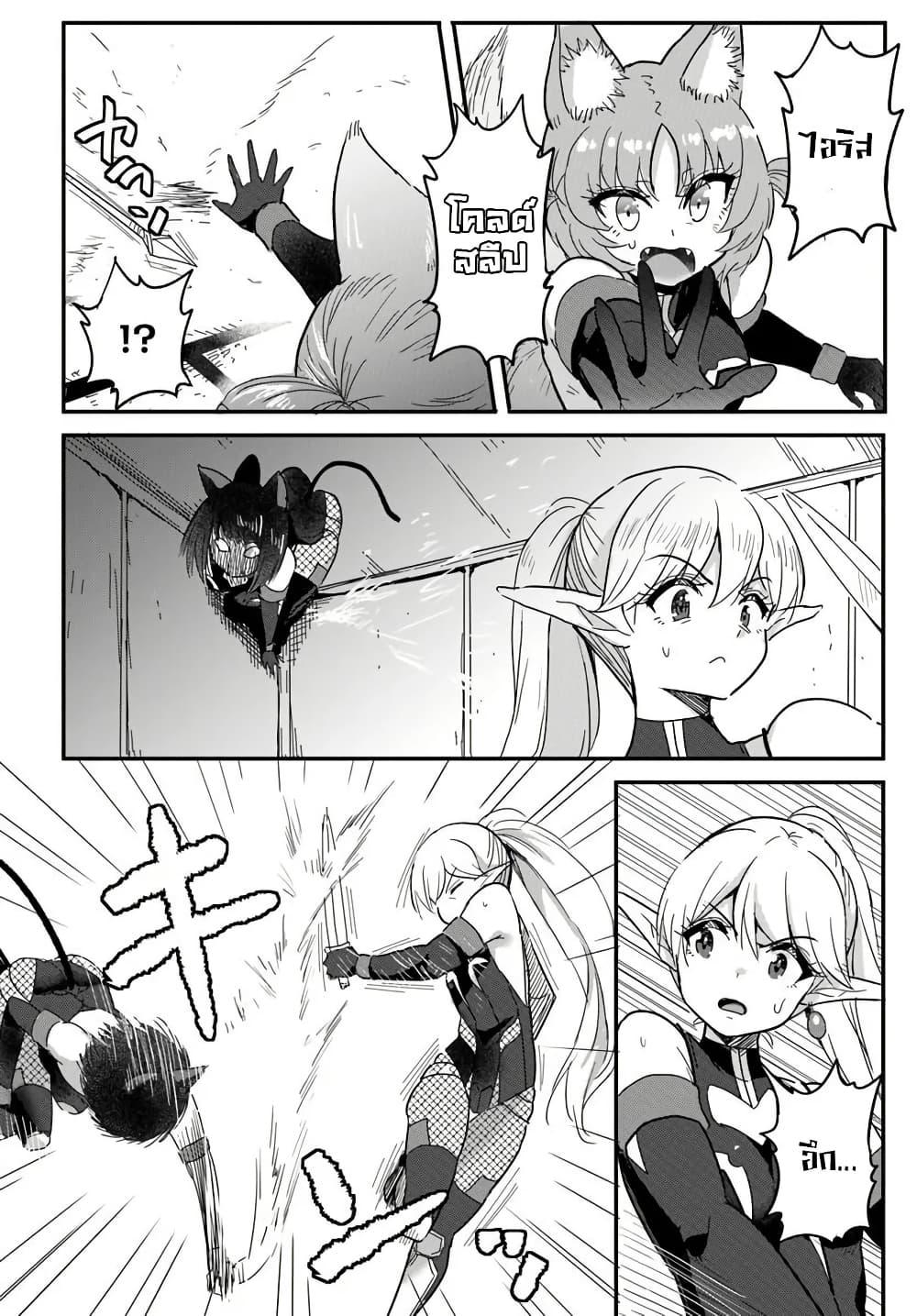 Manga-lc-com อ่านมังงะ อ่านการ์ตูน ออนไลน์ ฟรี Gyakuten isekai de yomeki okure s-rank onna bokensha tachi ni semararete imasu ตอนที่ 1 2 3 4 5 6 7 8 9 10 11 12 13 14 ฟรี ไม่มีโฆษณา Manga-lc - อ่าน มังงะ อ่าน การ์ตูน ออนไลน์ อ่านมังงะ ฟรี