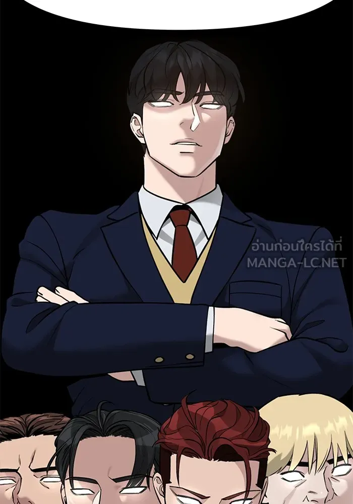 เลวฟาดเลว ตอนที่ 24 รูปที่ 114