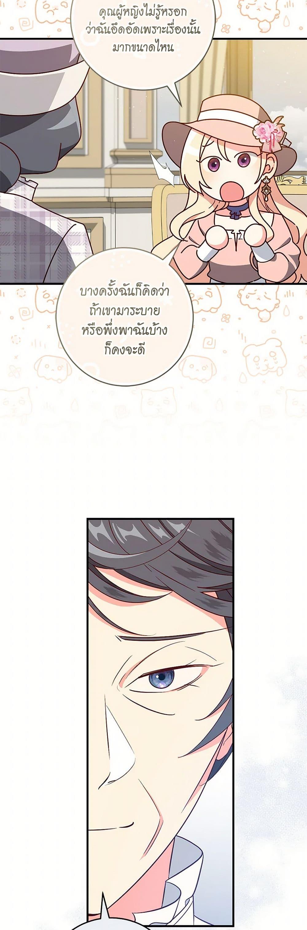 Manga-lc-com อ่านมังงะ อ่านการ์ตูน ออนไลน์ ฟรี I’ll Take the Dukedom From Today ตอนที่ 1 2 3 4 5 6 7 8 9 10 11 12 13 14 ฟรี ไม่มีโฆษณา Manga-lc - อ่าน มังงะ อ่าน การ์ตูน ออนไลน์ อ่านมังงะ ฟรี