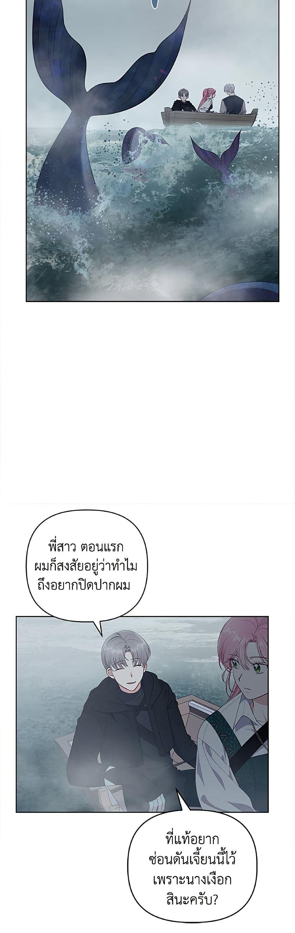 Manga-lc-com อ่านมังงะ อ่านการ์ตูน ออนไลน์ ฟรี A Transmigrator’s Privilege ตอนที่ 1 2 3 4 5 6 7 8 9 10 11 12 13 14 ฟรี ไม่มีโฆษณา Manga-lc - อ่าน มังงะ อ่าน การ์ตูน ออนไลน์ อ่านมังงะ ฟรี