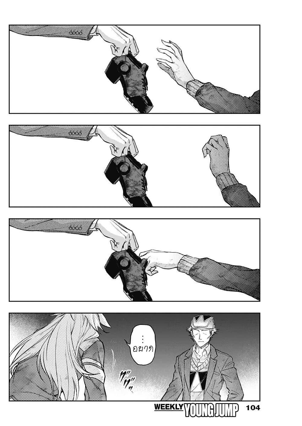 Manga-lc-com อ่านมังงะ อ่านการ์ตูน ออนไลน์ ฟรี Uma Musume Cinderella Gray ตอนที่ 1 2 3 4 5 6 7 8 9 10 11 12 13 14 ฟรี ไม่มีโฆษณา Manga-lc - อ่าน มังงะ อ่าน การ์ตูน ออนไลน์ อ่านมังงะ ฟรี