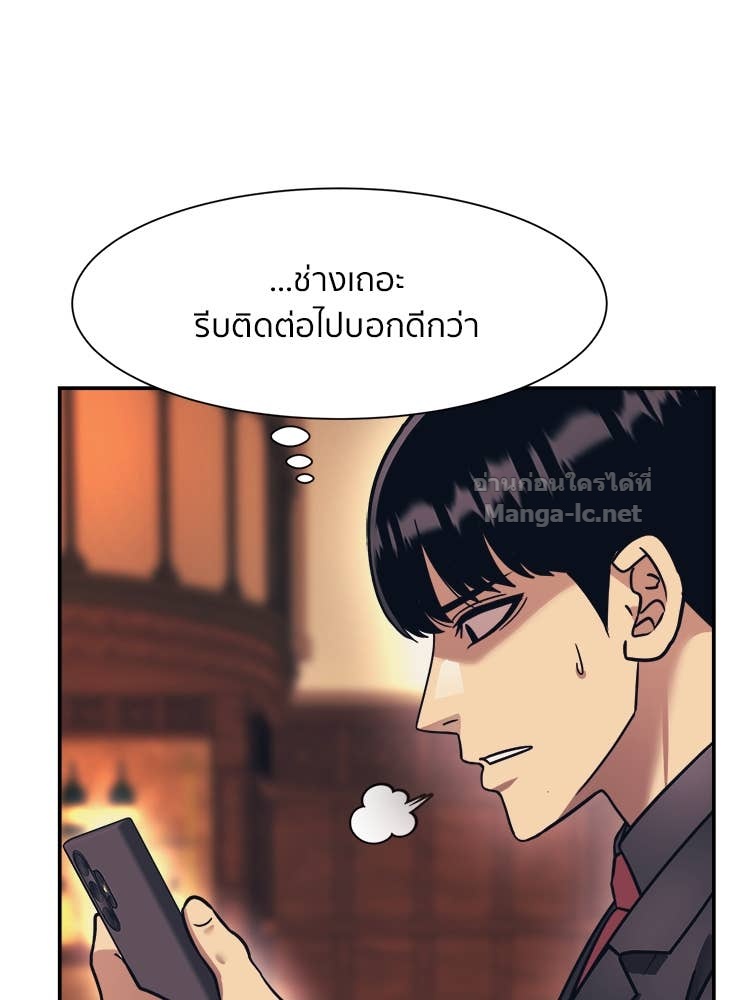 Doujin-Lc- อ่าน โดจิน มังฮวา เกาหลี ญี่ปุ่น จีน แปลไทย โคตรแกร่ง ตอนที่ 1 2 3 4 5 6 7 8 9 10 11 12 13 14 ฟรี ไม่มีโฆษณา อ่าน โดจิน Manhwa เกาหลี ญี่ปุ่น จีน เรามีครบ คัดมาให้เน้นๆ โดจิน 18+ รับประกันความฟินโดย Doujin Lc