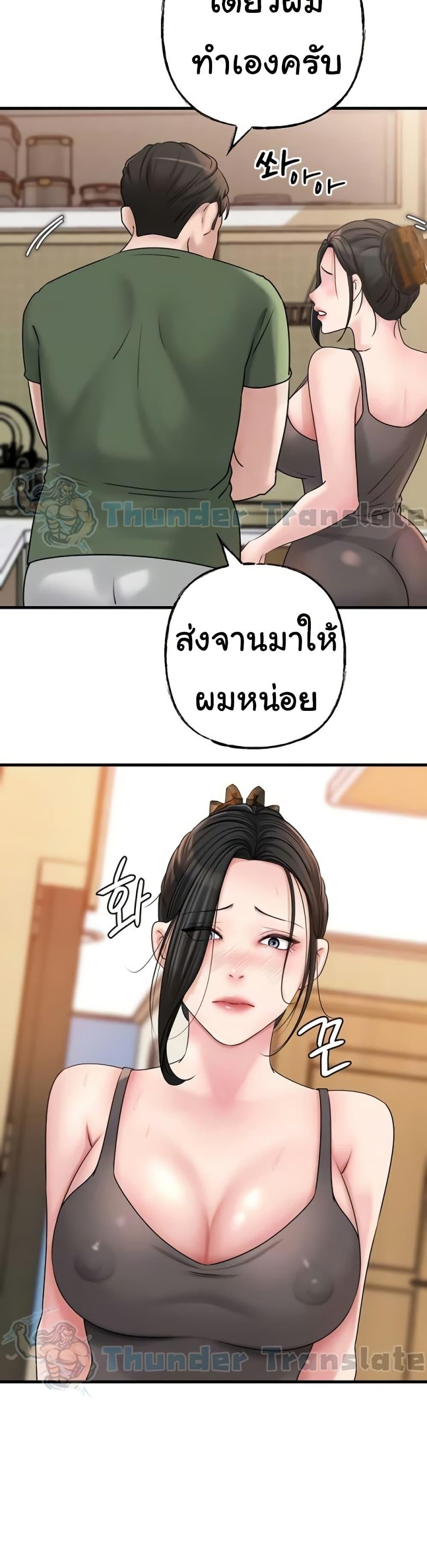 Doujin-Lc- อ่าน โดจิน มังฮวา เกาหลี ญี่ปุ่น จีน แปลไทย Not the Daughter, but the Mother ตอนที่ 1 2 3 4 5 6 7 8 9 10 11 12 13 14 ฟรี ไม่มีโฆษณา อ่าน โดจิน Manhwa เกาหลี ญี่ปุ่น จีน เรามีครบ คัดมาให้เน้นๆ โดจิน 18+ รับประกันความฟินโดย  Doujin Lc