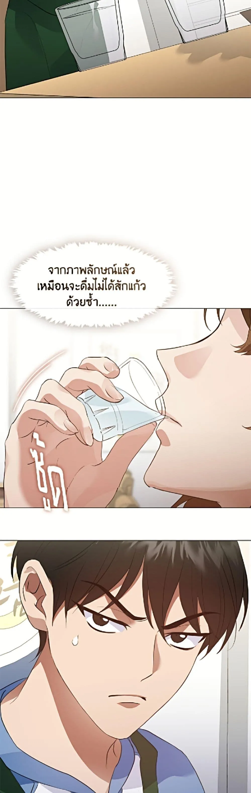 Afterlife Diner ร_านอาหารหล_งความตาย ตอนที่ ตอนที่ 104 รูปที่ 48