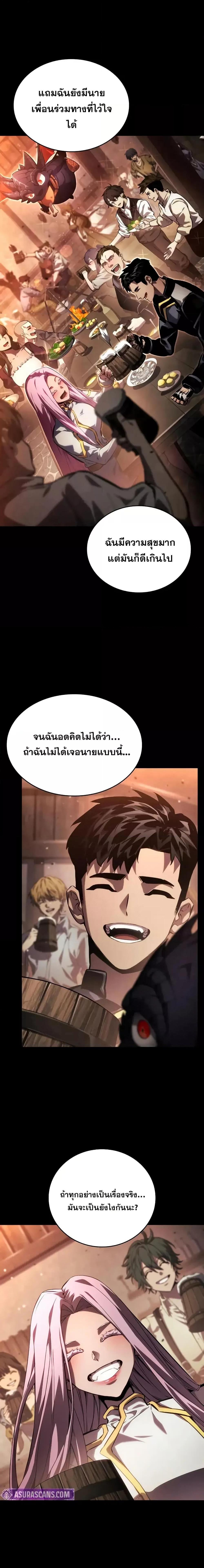 Manga-lc-com อ่านมังงะ อ่านการ์ตูน ออนไลน์ ฟรี BoundlessNecro ตอนที่ 1 2 3 4 5 6 7 8 9 10 11 12 13 14 ฟรี ไม่มีโฆษณา Manga-lc - อ่าน มังงะ อ่าน การ์ตูน ออนไลน์ อ่านมังงะ ฟรี