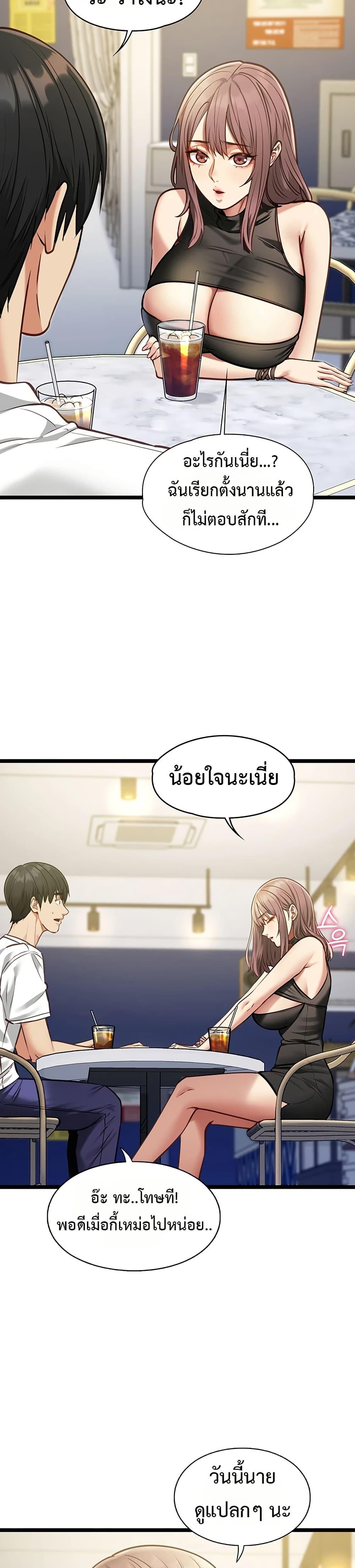 Doujin-Lc- อ่าน โดจิน มังฮวา เกาหลี ญี่ปุ่น จีน แปลไทย My Girlfriend ตอนที่ 1 2 3 4 5 6 7 8 9 10 11 12 13 14 ฟรี ไม่มีโฆษณา อ่าน โดจิน Manhwa เกาหลี ญี่ปุ่น จีน เรามีครบ คัดมาให้เน้นๆ โดจิน 18+ รับประกันความฟินโดย  Doujin Lc