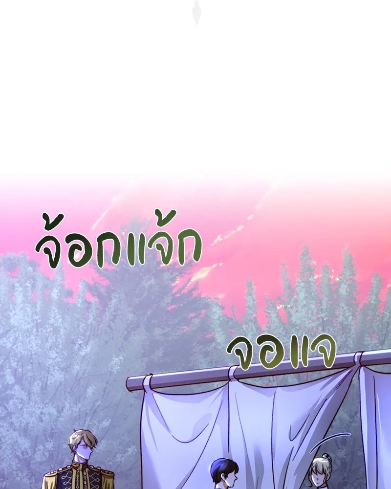 เจ้าหญิงคลั่งแห่งวังหลวง ตอนที่ 25 รูปที่ 38