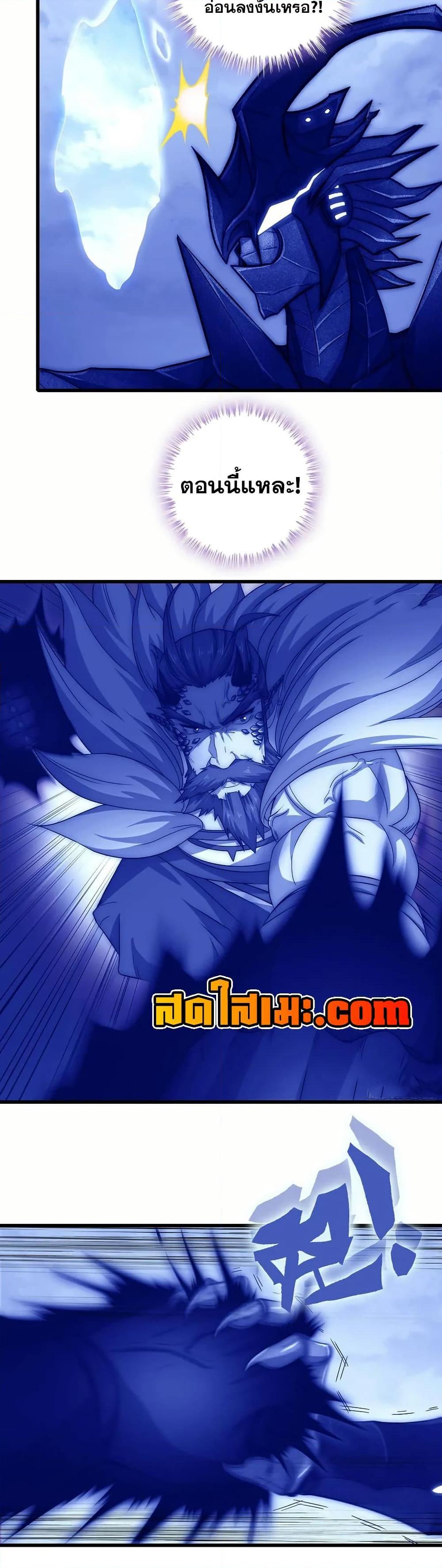 Manga-lc-com อ่านมังงะ อ่านการ์ตูน ออนไลน์ ฟรี My Wife is a Demon Queen ตอนที่ 1 2 3 4 5 6 7 8 9 10 11 12 13 14 ฟรี ไม่มีโฆษณา Manga-lc - อ่าน มังงะ อ่าน การ์ตูน ออนไลน์ อ่านมังงะ ฟรี