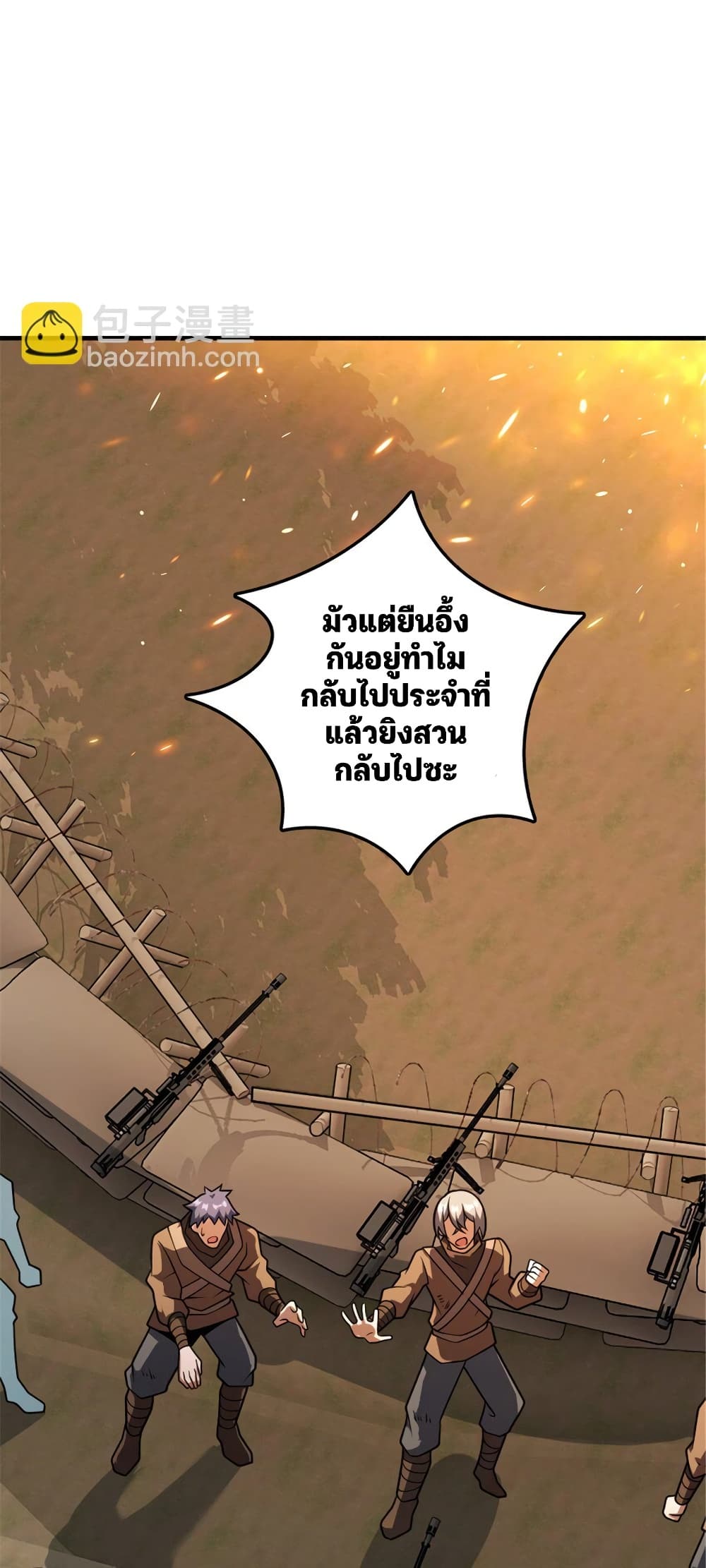 Manga-lc-com อ่านมังงะ อ่านการ์ตูน ออนไลน์ ฟรี Release That Witch ตอนที่ 1 2 3 4 5 6 7 8 9 10 11 12 13 14 ฟรี ไม่มีโฆษณา Manga-lc - อ่าน มังงะ อ่าน การ์ตูน ออนไลน์ อ่านมังงะ ฟรี