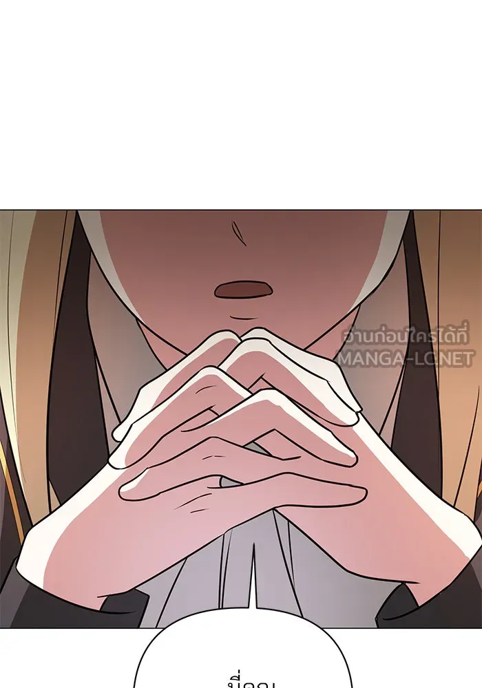 อะคาเดมีนี้เห็นทีจะเจ๊ง ตอนที่ 51 รูปที่ 126