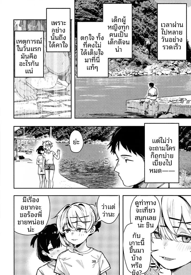 Doujin-Lc- อ่าน โดจิน มังฮวา เกาหลี ญี่ปุ่น จีน แปลไทย ปริศนาเกาะแห่งความลับของเหล่าเด็กสาว (Nada Salt, Dexys) ตอนที่ 1 2 3 4 5 6 7 8 9 10 11 12 13 14 ฟรี ไม่มีโฆษณา อ่าน โดจิน Manhwa เกาหลี ญี่ปุ่น จีน เรามีครบ คัดมาให้เน้นๆ โดจิน 18+ รับประกันความฟินโดย  Doujin Lc