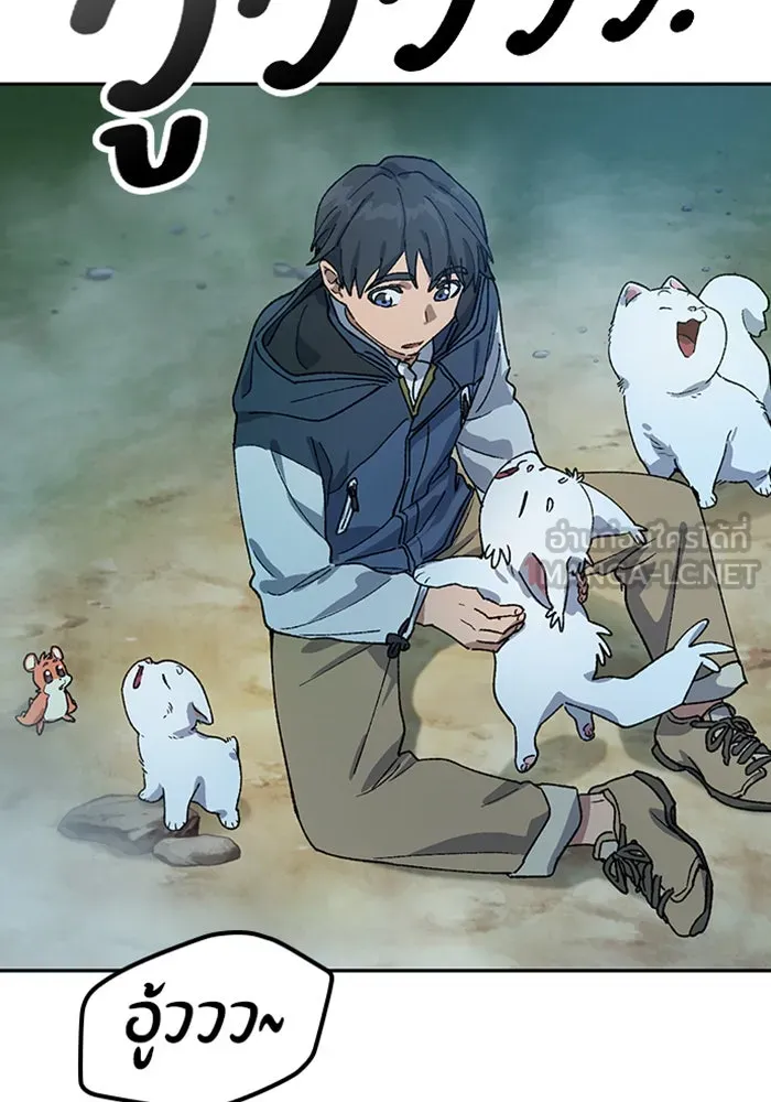 ตั้งแคมป์ฮีลใจในต่างโลก ตอนที่ 47 รูปที่ 30