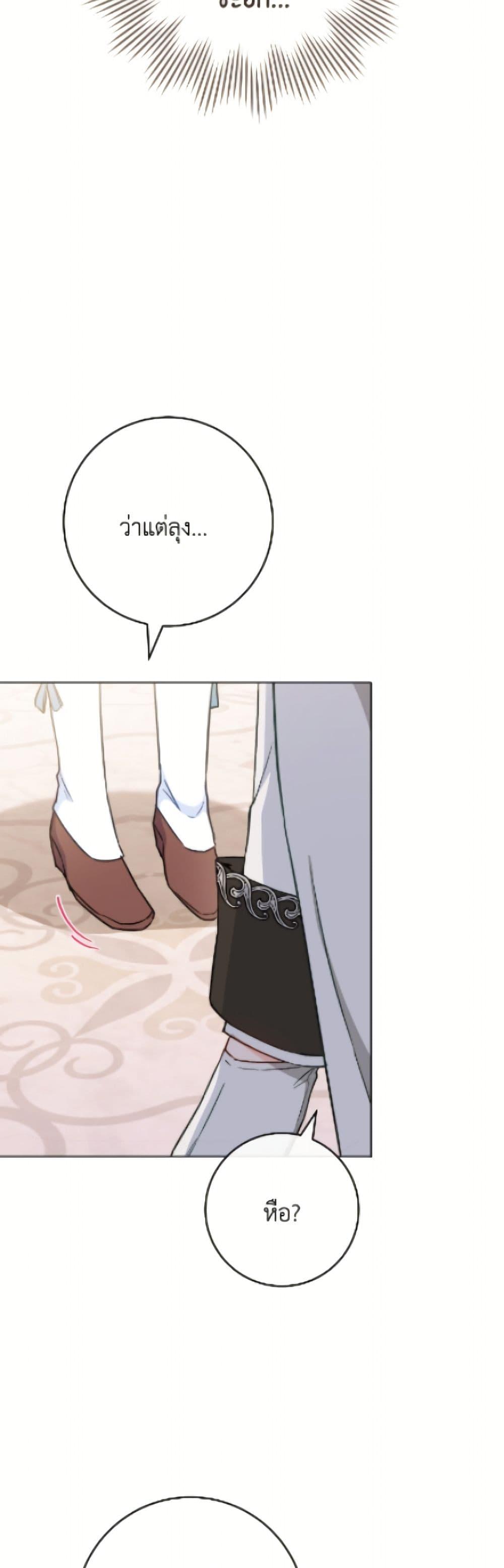 Manga-lc-com อ่านมังงะ อ่านการ์ตูน ออนไลน์ ฟรี The Young Lady Is a Royal Chef ตอนที่ 1 2 3 4 5 6 7 8 9 10 11 12 13 14 ฟรี ไม่มีโฆษณา Manga-lc - อ่าน มังงะ อ่าน การ์ตูน ออนไลน์ อ่านมังงะ ฟรี