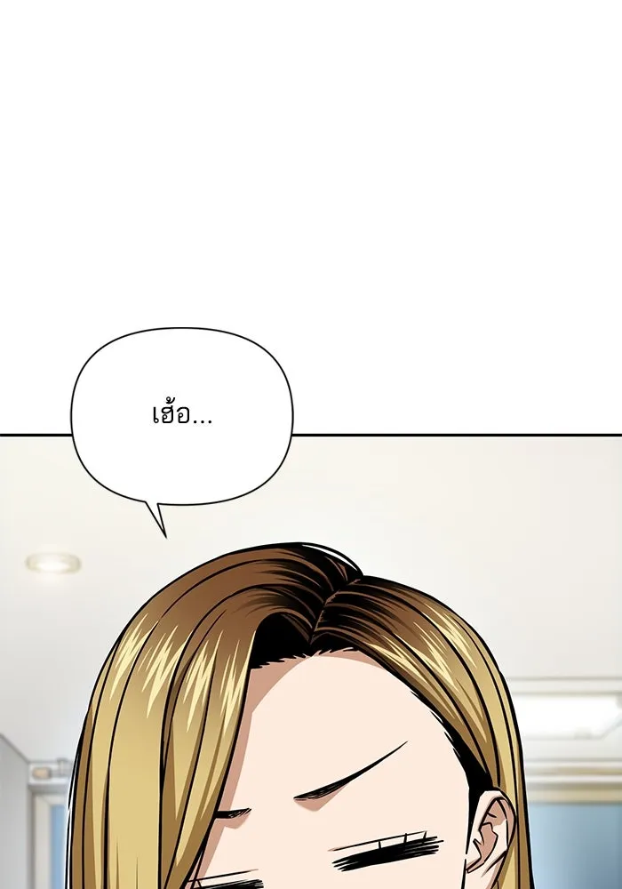 โชคชะตานำพารัก ตอนที่ 112 คาหนังคาเขา รูปที่ 16