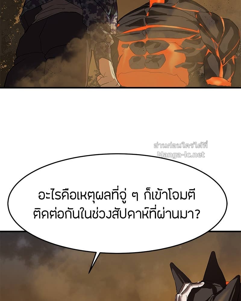 Doujin-Lc- อ่าน โดจิน มังฮวา เกาหลี ญี่ปุ่น จีน แปลไทย ข้าราชการพิเศษ ตอนที่ 1 2 3 4 5 6 7 8 9 10 11 12 13 14 ฟรี ไม่มีโฆษณา อ่าน โดจิน Manhwa เกาหลี ญี่ปุ่น จีน เรามีครบ คัดมาให้เน้นๆ โดจิน 18+ รับประกันความฟินโดย Doujin Lc