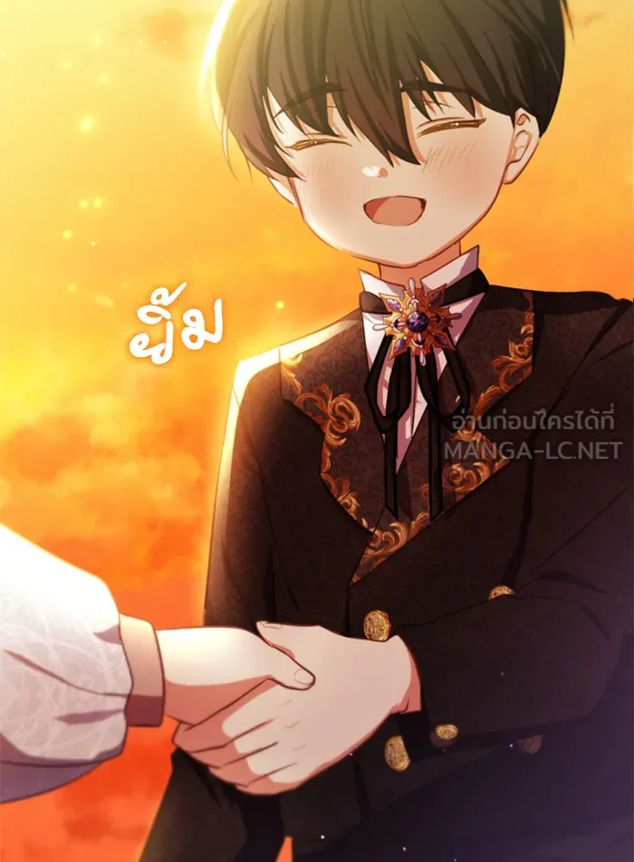 บุตรสาวของดยุกปีศาจ ตอนที่ 26 รูปที่ 60