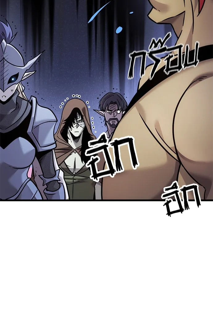 วิถีชาวนาของราชาปีศาจ ตอนที่ 25 รูปที่ 43