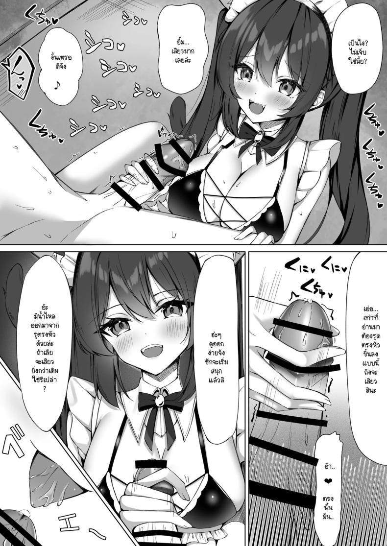 Doujin-Lc- อ่าน โดจิน มังฮวา เกาหลี ญี่ปุ่น จีน แปลไทย ระวังคุณเมดให้ดี [Aokoruri no Su (Aono Koru)] Maid-san Hatsujou Chuuihou! ตอนที่ 1 2 3 4 5 6 7 8 9 10 11 12 13 14 ฟรี ไม่มีโฆษณา อ่าน โดจิน Manhwa เกาหลี ญี่ปุ่น จีน เรามีครบ คัดมาให้เน้นๆ โดจิน 18+ รับประกันความฟินโดย  Doujin Lc