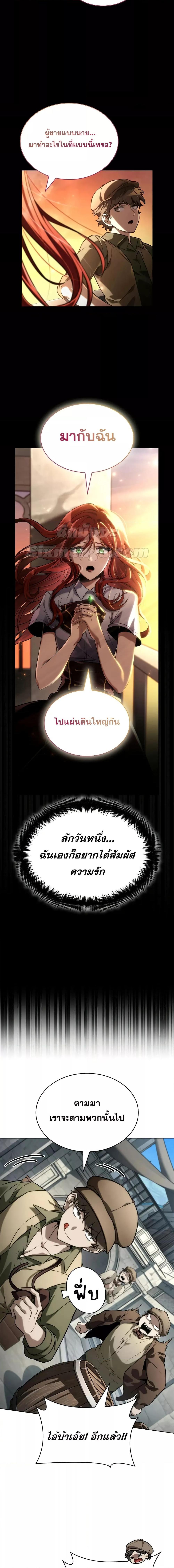 Manga-lc-com อ่านมังงะ อ่านการ์ตูน ออนไลน์ ฟรี InfiniteMage ตอนที่ 1 2 3 4 5 6 7 8 9 10 11 12 13 14 ฟรี ไม่มีโฆษณา Manga-lc - อ่าน มังงะ อ่าน การ์ตูน ออนไลน์ อ่านมังงะ ฟรี