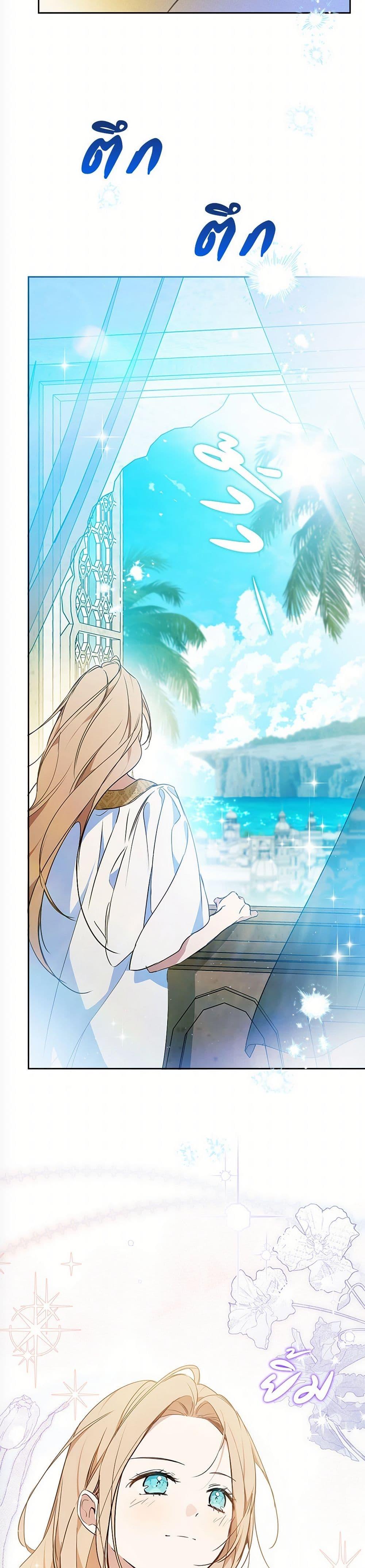 Manga-lc-com อ่านมังงะ อ่านการ์ตูน ออนไลน์ ฟรี In This Life, I Will Be the Lord ตอนที่ 1 2 3 4 5 6 7 8 9 10 11 12 13 14 ฟรี ไม่มีโฆษณา Manga-lc - อ่าน มังงะ อ่าน การ์ตูน ออนไลน์ อ่านมังงะ ฟรี