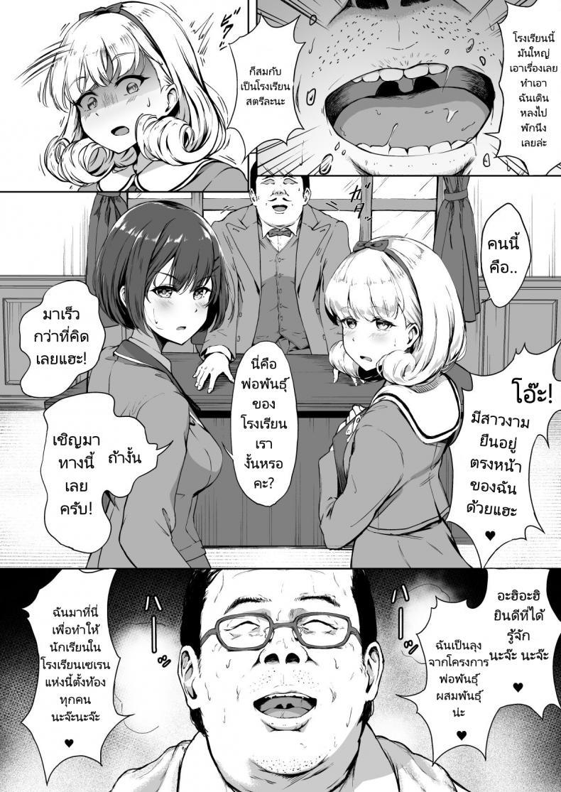 Doujin-Lc- อ่าน โดจิน มังฮวา เกาหลี ญี่ปุ่น จีน แปลไทย โครงการพ่อพันธุ์ภาคบังคับ [Panda Ekisu] Tanetsuke Jiyuu Gakuen Free Mating Academy ตอนที่ 1 2 3 4 5 6 7 8 9 10 11 12 13 14 ฟรี ไม่มีโฆษณา อ่าน โดจิน Manhwa เกาหลี ญี่ปุ่น จีน เรามีครบ คัดมาให้เน้นๆ โดจิน 18+ รับประกันความฟินโดย  Doujin Lc