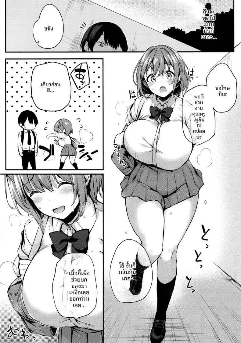 Doujin-Lc- อ่าน โดจิน มังฮวา เกาหลี ญี่ปุ่น จีน แปลไทย มนต์เสน่ห์แห่งกลิ่นหอมชวนหลงไหล (Tirotata) ตอนที่ 1 2 3 4 5 6 7 8 9 10 11 12 13 14 ฟรี ไม่มีโฆษณา อ่าน โดจิน Manhwa เกาหลี ญี่ปุ่น จีน เรามีครบ คัดมาให้เน้นๆ โดจิน 18+ รับประกันความฟินโดย  Doujin Lc