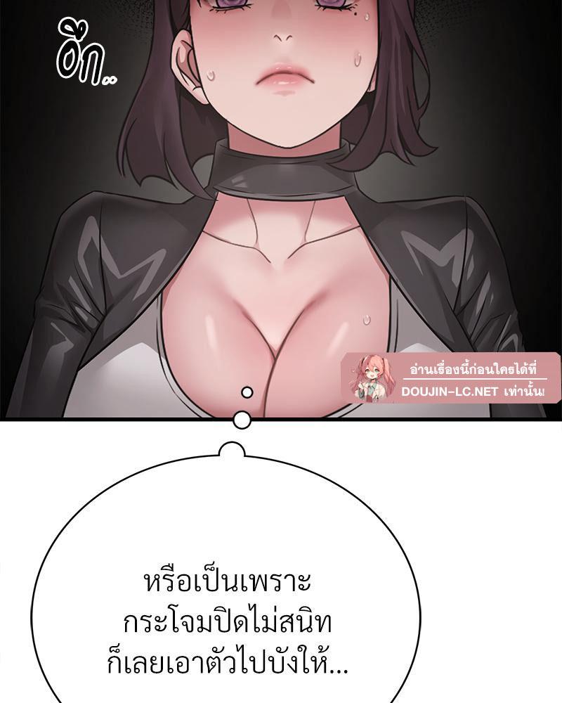 Doujin-Lc- อ่าน โดจิน มังฮวา เกาหลี ญี่ปุ่น จีน แปลไทย Drunk on You ตอนที่ 1 2 3 4 5 6 7 8 9 10 11 12 13 14 ฟรี ไม่มีโฆษณา อ่าน โดจิน Manhwa เกาหลี ญี่ปุ่น จีน เรามีครบ คัดมาให้เน้นๆ โดจิน 18+ รับประกันความฟินโดย  Doujin Lc