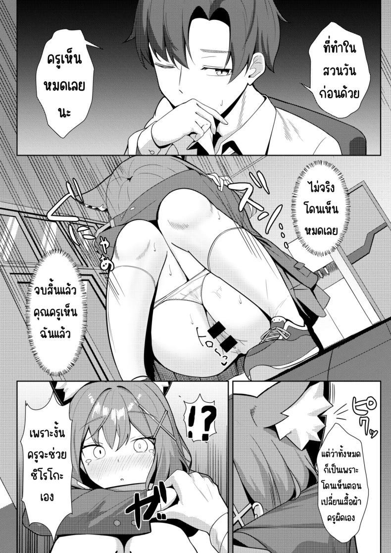 Doujin-Lc- อ่าน โดจิน มังฮวา เกาหลี ญี่ปุ่น จีน แปลไทย ถึงจะไม่ให้ด็แต่ก็อยากให้ดู (Akinoji) (Blue Archive) ตอนที่ 1 2 3 4 5 6 7 8 9 10 11 12 13 14 ฟรี ไม่มีโฆษณา อ่าน โดจิน Manhwa เกาหลี ญี่ปุ่น จีน เรามีครบ คัดมาให้เน้นๆ โดจิน 18+ รับประกันความฟินโดย  Doujin Lc