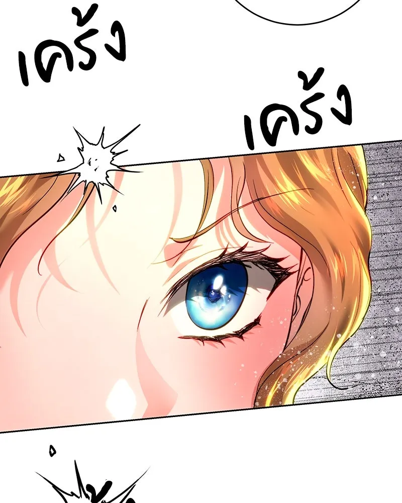 เจ้าหญิงคลั่งแห่งวังหลวง ตอนที่ 100 รูปที่ 77