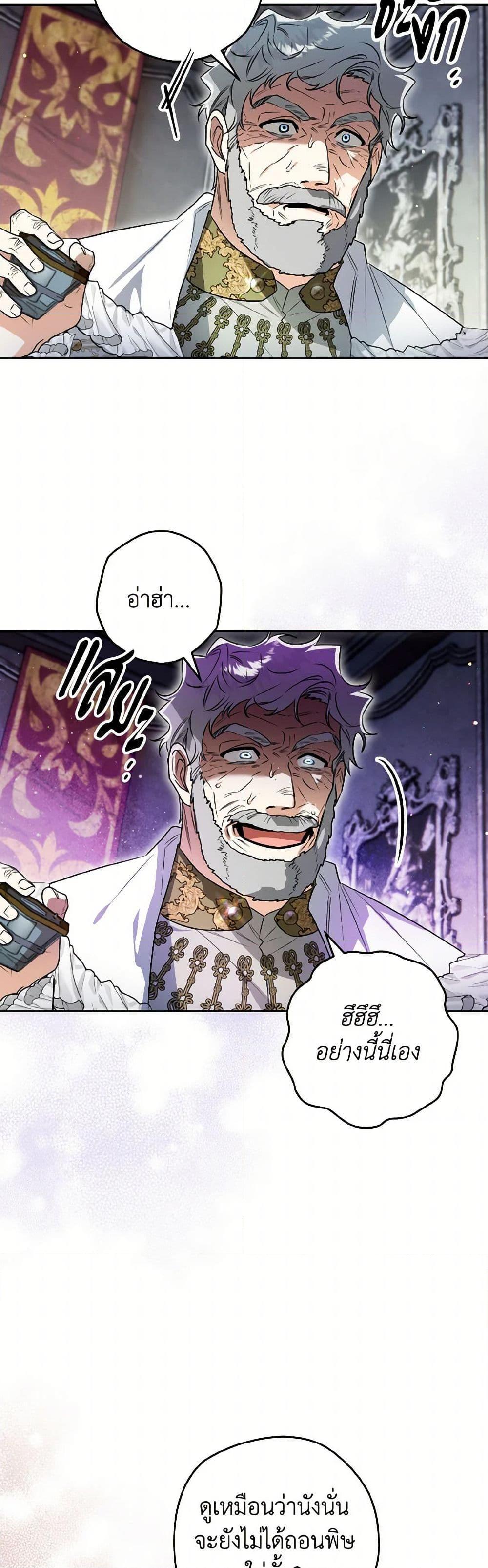 Manga-lc-com อ่านมังงะ อ่านการ์ตูน ออนไลน์ ฟรี Sigrid ตอนที่ 1 2 3 4 5 6 7 8 9 10 11 12 13 14 ฟรี ไม่มีโฆษณา Manga-lc - อ่าน มังงะ อ่าน การ์ตูน ออนไลน์ อ่านมังงะ ฟรี