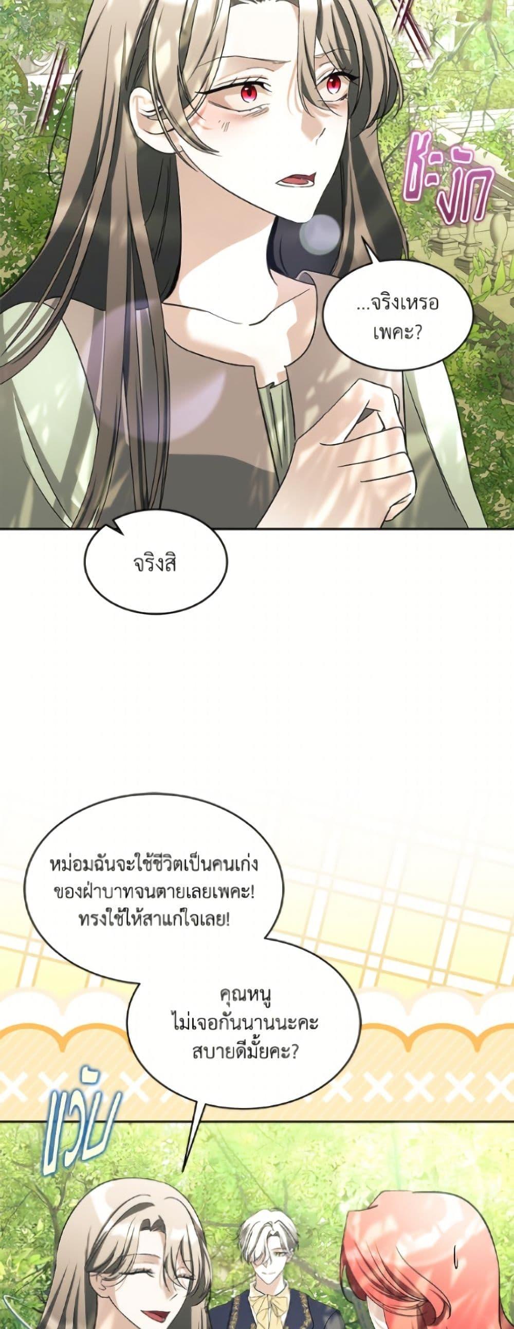 Manga-lc-com อ่านมังงะ อ่านการ์ตูน ออนไลน์ ฟรี Fostering the Male Lead ตอนที่ 1 2 3 4 5 6 7 8 9 10 11 12 13 14 ฟรี ไม่มีโฆษณา Manga-lc - อ่าน มังงะ อ่าน การ์ตูน ออนไลน์ อ่านมังงะ ฟรี