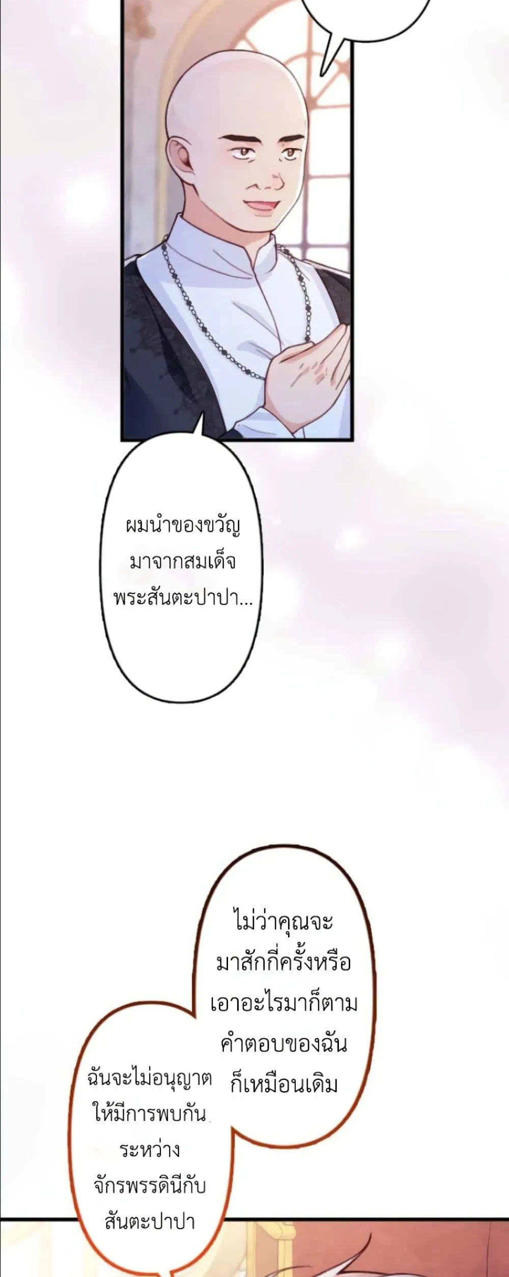 Manga-lc-com อ่านมังงะ อ่านการ์ตูน ออนไลน์ ฟรี I’m a Contract Stepmother, but the Tyrant Is Way Too Overpro ตอนที่ 1 2 3 4 5 6 7 8 9 10 11 12 13 14 ฟรี ไม่มีโฆษณา Manga-lc - อ่าน มังงะ อ่าน การ์ตูน ออนไลน์ อ่านมังงะ ฟรี
