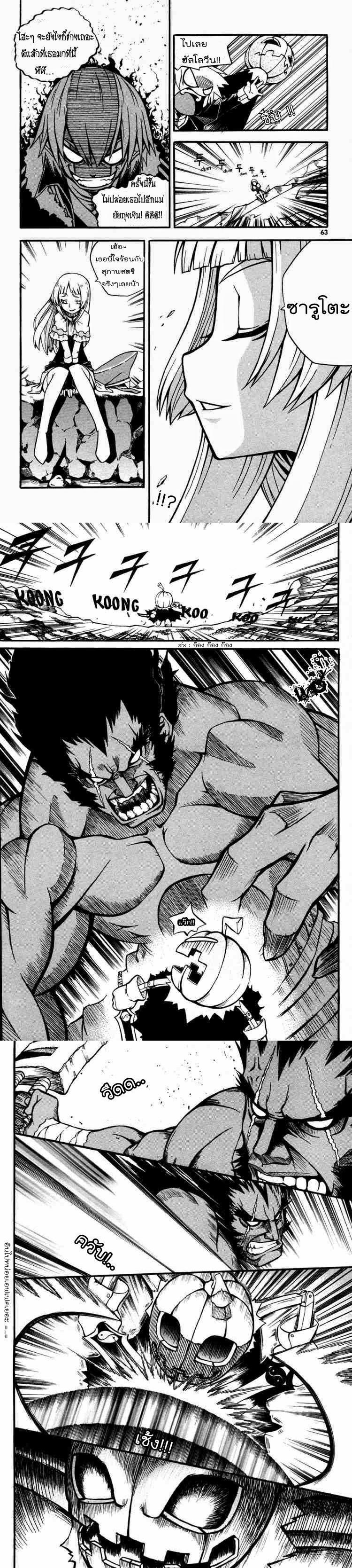 Manga-lc-com อ่านมังงะ อ่านการ์ตูน ออนไลน์ ฟรี WITCH HUNTER ตอนที่ 1 2 3 4 5 6 7 8 9 10 11 12 13 14 ฟรี ไม่มีโฆษณา Manga-lc - อ่าน มังงะ อ่าน การ์ตูน ออนไลน์ อ่านมังงะ ฟรี