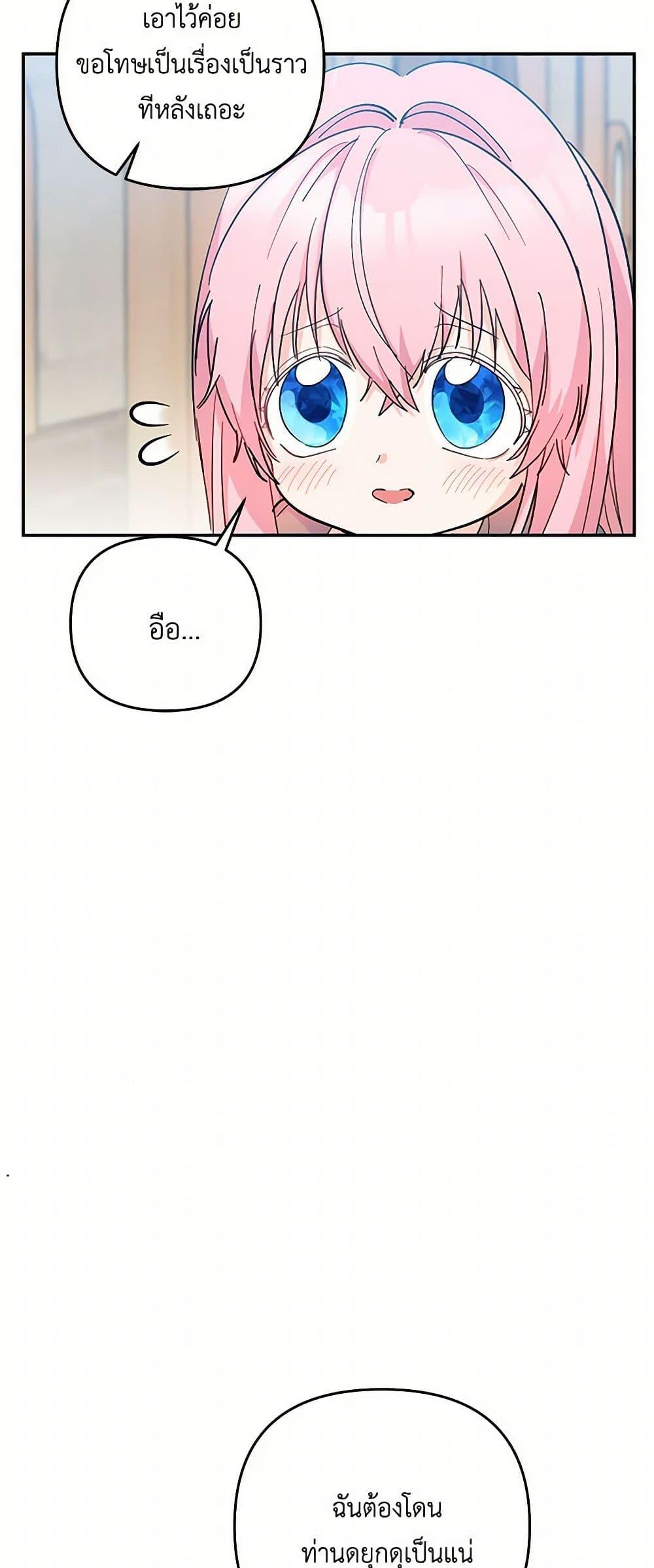 Manga-lc-com อ่านมังงะ อ่านการ์ตูน ออนไลน์ ฟรี Our Little Empress ตอนที่ 1 2 3 4 5 6 7 8 9 10 11 12 13 14 ฟรี ไม่มีโฆษณา Manga-lc - อ่าน มังงะ อ่าน การ์ตูน ออนไลน์ อ่านมังงะ ฟรี