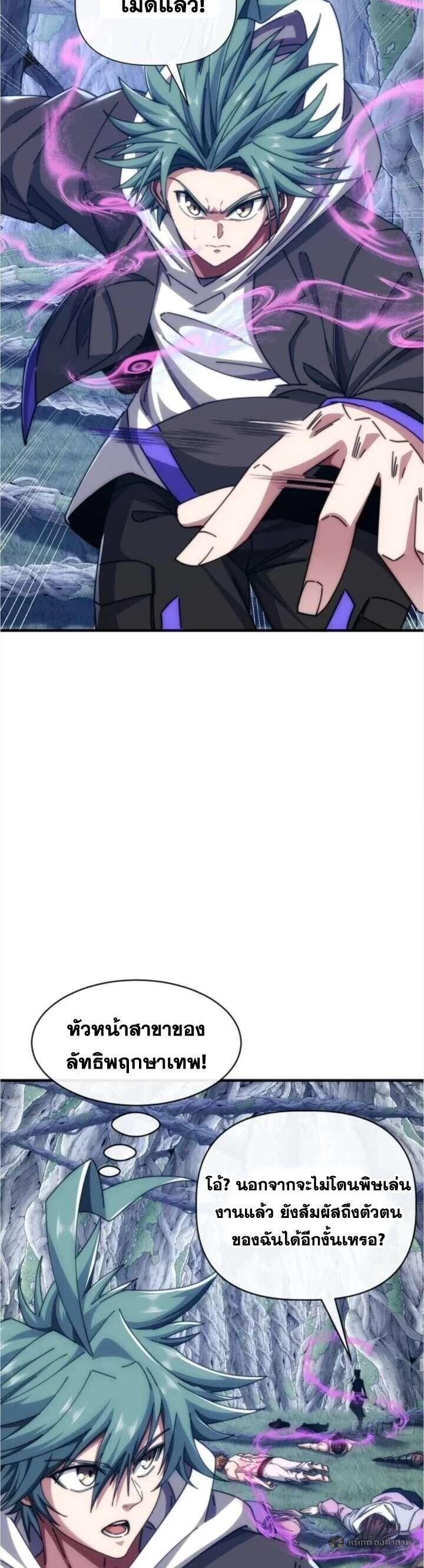 Manga-lc-com อ่านมังงะ อ่านการ์ตูน ออนไลน์ ฟรี Infinite Evolution From Zero ตอนที่ 1 2 3 4 5 6 7 8 9 10 11 12 13 14 ฟรี ไม่มีโฆษณา Manga-lc - อ่าน มังงะ อ่าน การ์ตูน ออนไลน์ อ่านมังงะ ฟรี