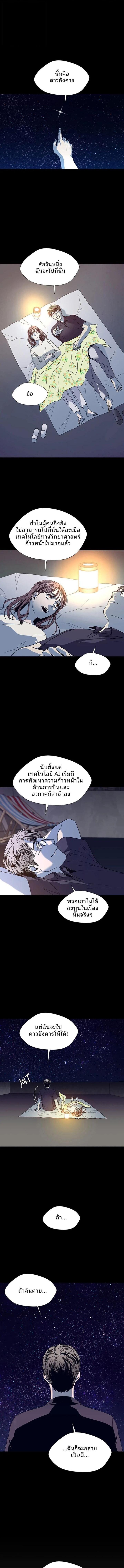 Manga-lc-com อ่านมังงะ อ่านการ์ตูน ออนไลน์ ฟรี If AI Ruled the World ตอนที่ 1 2 3 4 5 6 7 8 9 10 11 12 13 14 ฟรี ไม่มีโฆษณา Manga-lc - อ่าน มังงะ อ่าน การ์ตูน ออนไลน์ อ่านมังงะ ฟรี