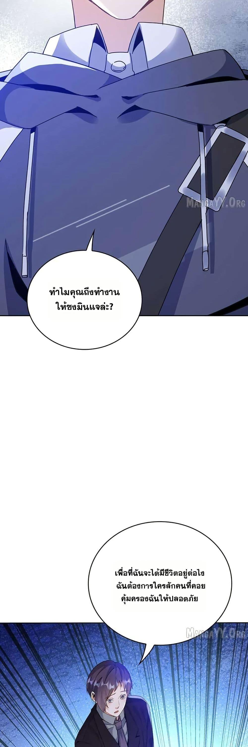 Manga-lc-com อ่านมังงะ อ่านการ์ตูน ออนไลน์ ฟรี Aiming for Maximal Level in a Post-Apocalyptic World ตอนที่ 1 2 3 4 5 6 7 8 9 10 11 12 13 14 ฟรี ไม่มีโฆษณา Manga-lc - อ่าน มังงะ อ่าน การ์ตูน ออนไลน์ อ่านมังงะ ฟรี