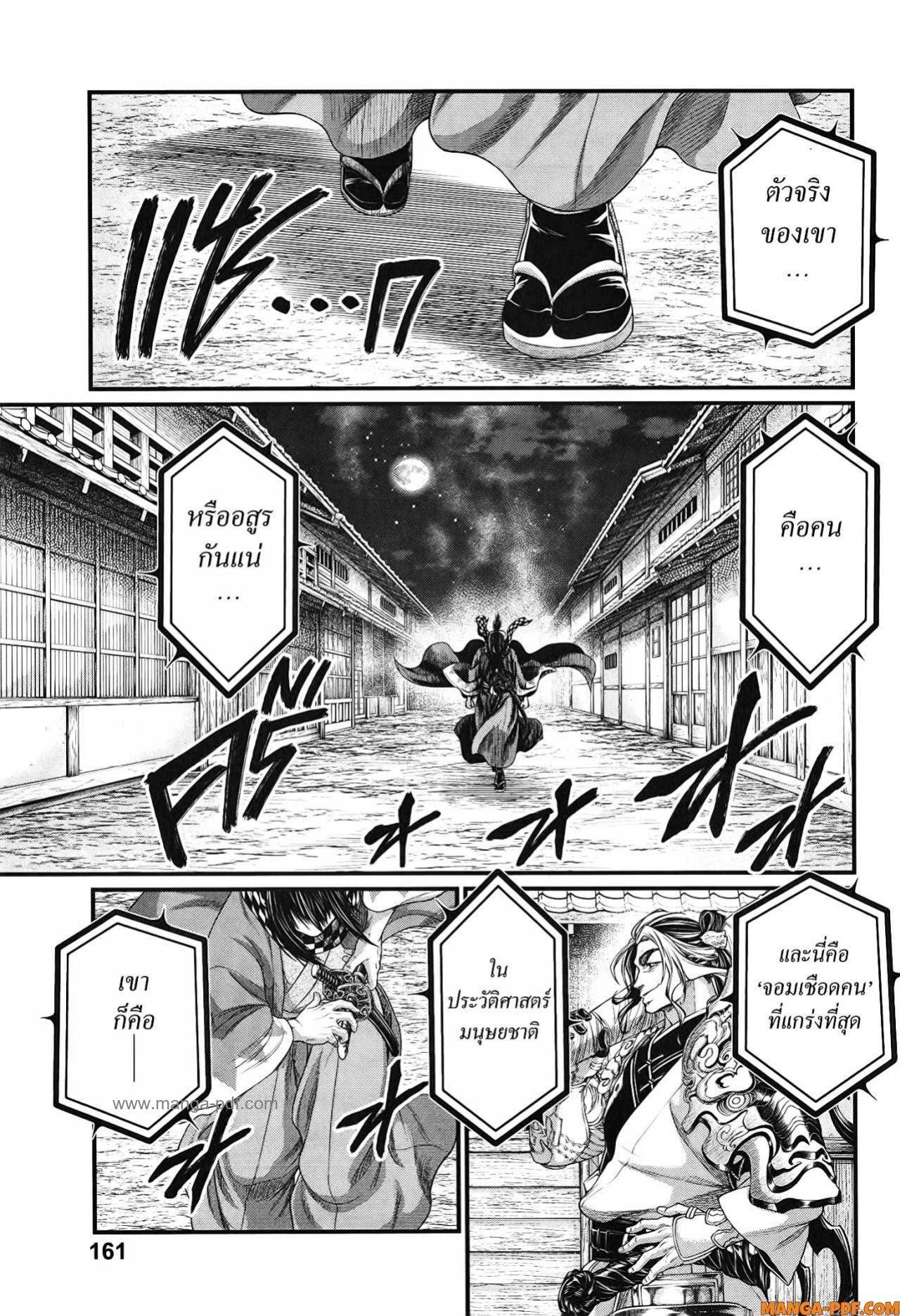 Manga-lc-com อ่านมังงะ อ่านการ์ตูน ออนไลน์ ฟรี Shuumatsu no Walküre ตอนที่ 1 2 3 4 5 6 7 8 9 10 11 12 13 14 ฟรี ไม่มีโฆษณา Manga-lc - อ่าน มังงะ อ่าน การ์ตูน ออนไลน์ อ่านมังงะ ฟรี