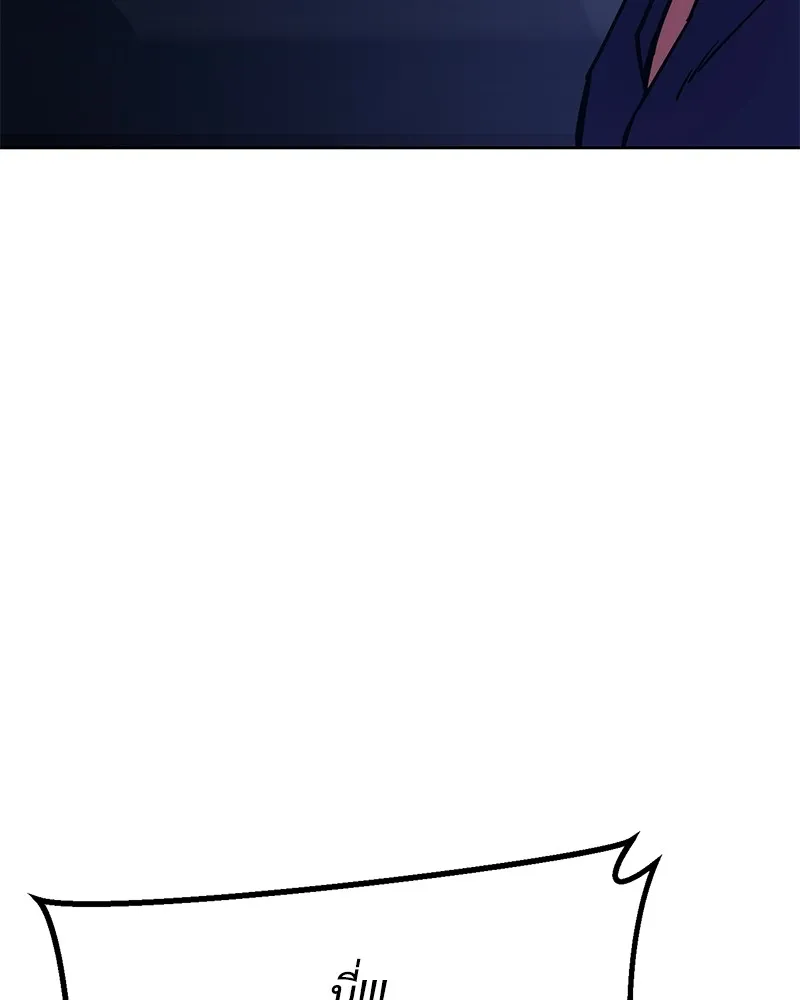 แบคXX ตอนที่ 7 รูปที่ 38