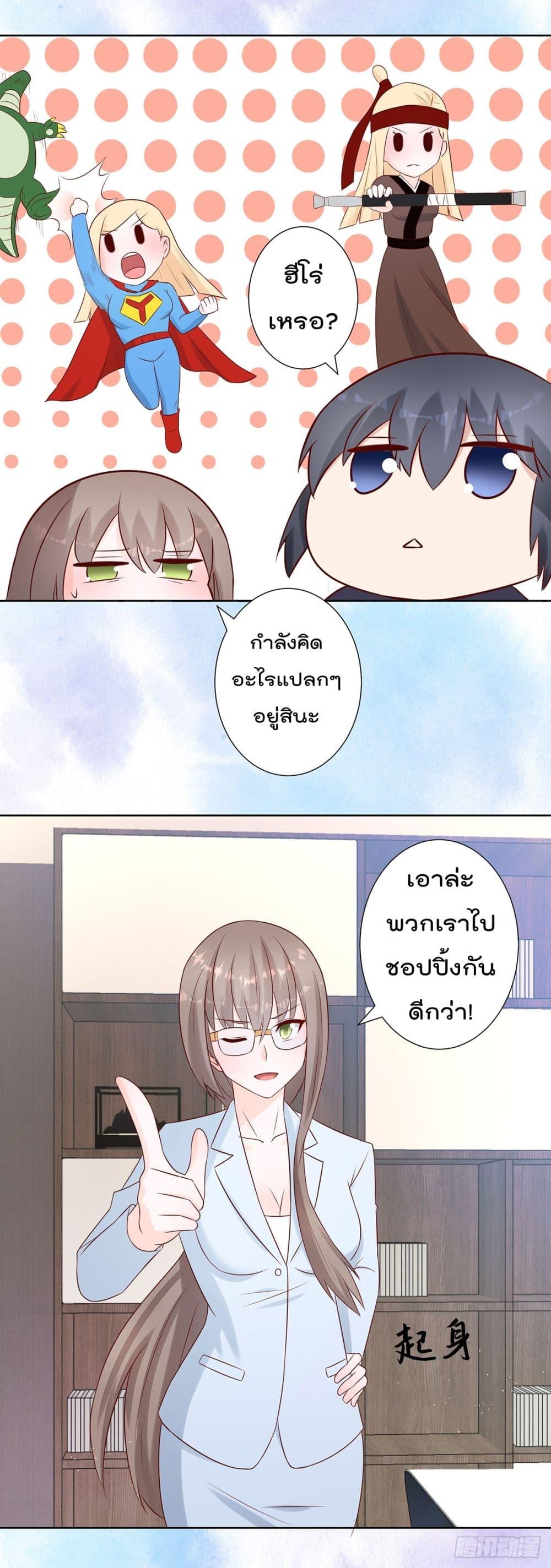 Manga-lc-com อ่านมังงะ อ่านการ์ตูน ออนไลน์ ฟรี The Cultivators Guardian in The City ตอนที่ 1 2 3 4 5 6 7 8 9 10 11 12 13 14 ฟรี ไม่มีโฆษณา Manga-lc - อ่าน มังงะ อ่าน การ์ตูน ออนไลน์ อ่านมังงะ ฟรี