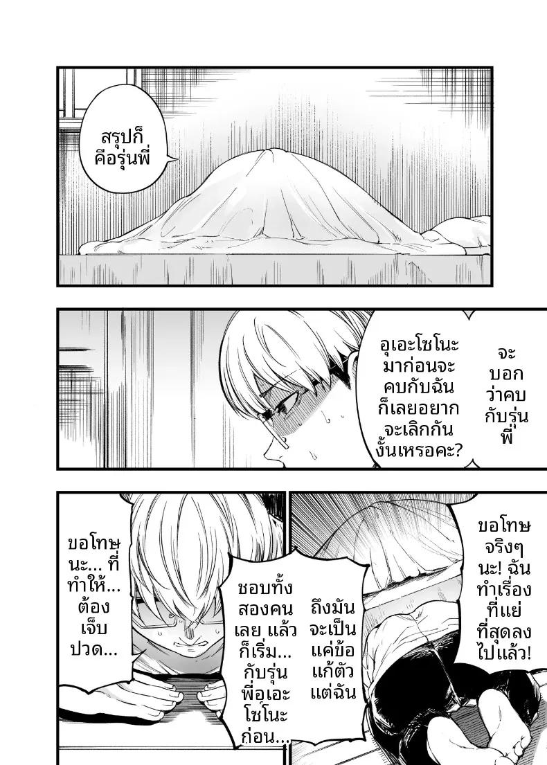 Doujin-Lc- อ่าน โดจิน มังฮวา เกาหลี ญี่ปุ่น จีน แปลไทย ฉันยอมตายดีกว่าที่จะเห็นสองคนนั้นมีความสุข (Sakayama Shinta) ตอนที่ 1 2 3 4 5 6 7 8 9 10 11 12 13 14 ฟรี ไม่มีโฆษณา อ่าน โดจิน Manhwa เกาหลี ญี่ปุ่น จีน เรามีครบ คัดมาให้เน้นๆ โดจิน 18+ รับประกันความฟินโดย  Doujin Lc