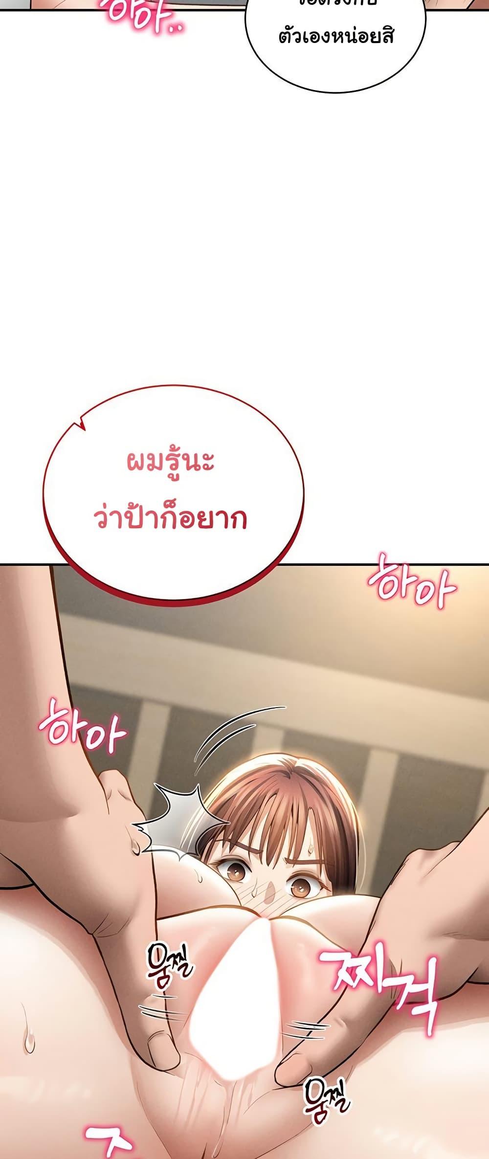 Doujin-Lc- อ่าน โดจิน มังฮวา เกาหลี ญี่ปุ่น จีน แปลไทย My Eyes Now See ตอนที่ 1 2 3 4 5 6 7 8 9 10 11 12 13 14 ฟรี ไม่มีโฆษณา อ่าน โดจิน Manhwa เกาหลี ญี่ปุ่น จีน เรามีครบ คัดมาให้เน้นๆ โดจิน 18+ รับประกันความฟินโดย  Doujin Lc