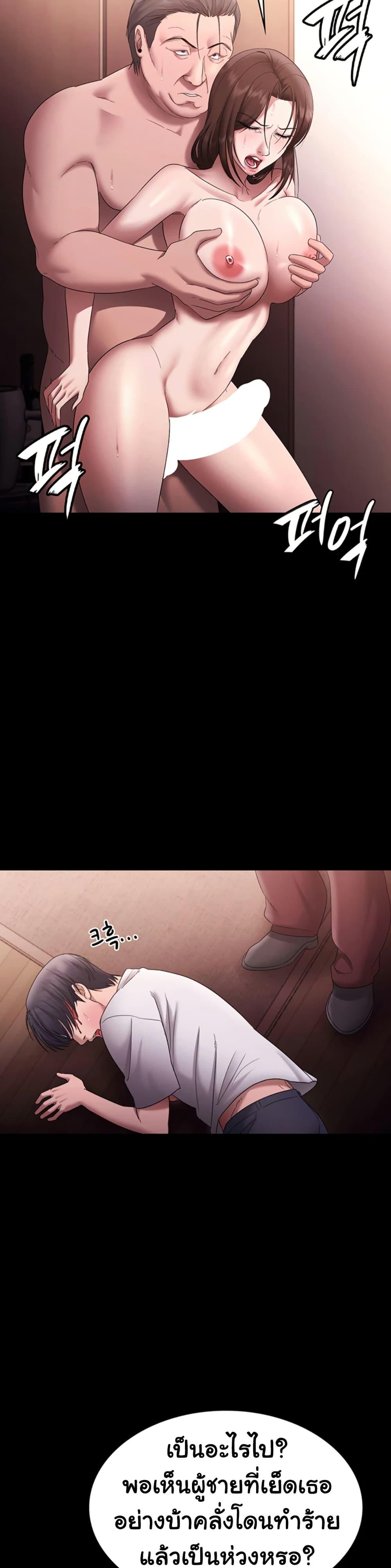 Doujin-Lc- อ่าน โดจิน มังฮวา เกาหลี ญี่ปุ่น จีน แปลไทย The Chairman’s Wife ตอนที่ 1 2 3 4 5 6 7 8 9 10 11 12 13 14 ฟรี ไม่มีโฆษณา อ่าน โดจิน Manhwa เกาหลี ญี่ปุ่น จีน เรามีครบ คัดมาให้เน้นๆ โดจิน 18+ รับประกันความฟินโดย  Doujin Lc
