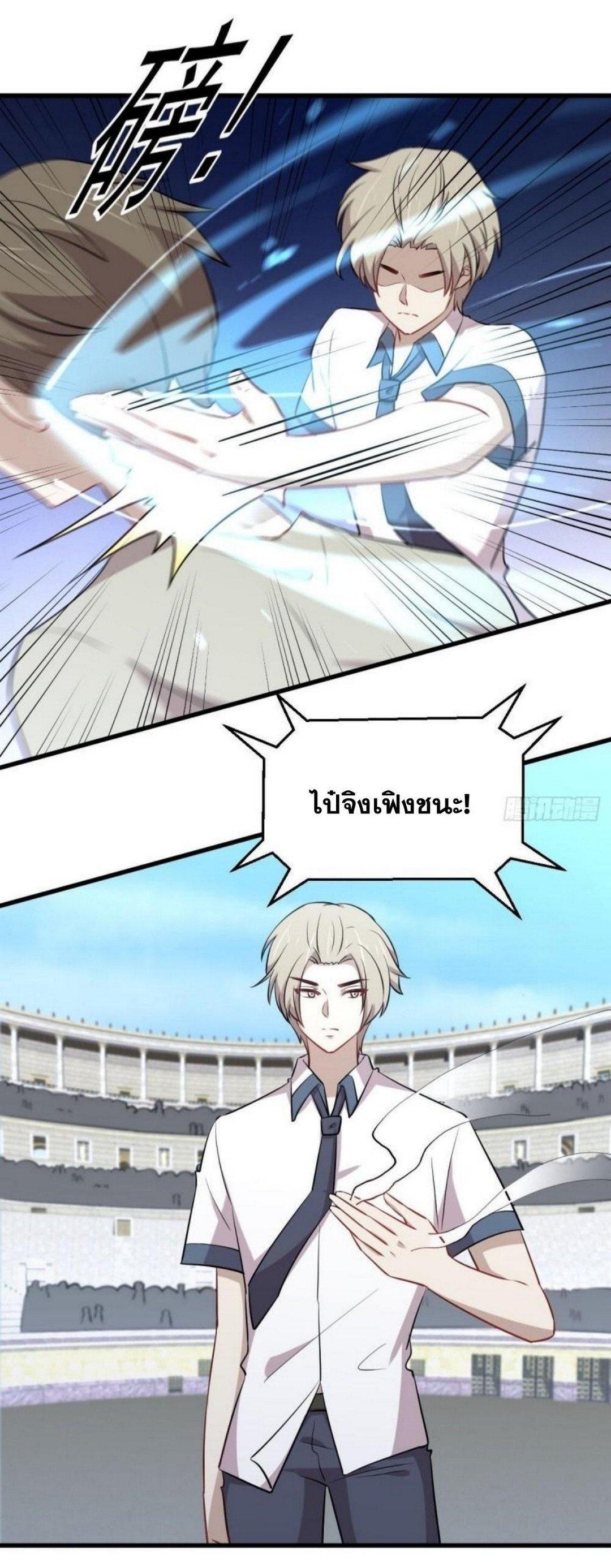 Manga-lc-com อ่านมังงะ อ่านการ์ตูน ออนไลน์ ฟรี Immortal Swordsman in the Reverse World ตอนที่ 1 2 3 4 5 6 7 8 9 10 11 12 13 14 ฟรี ไม่มีโฆษณา Manga-lc - อ่าน มังงะ อ่าน การ์ตูน ออนไลน์ อ่านมังงะ ฟรี