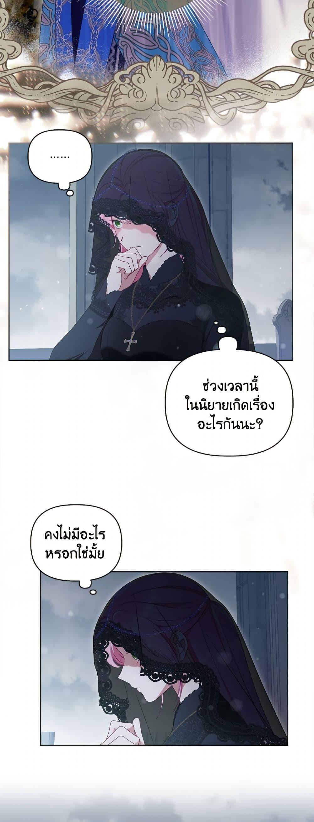 Manga-lc-com อ่านมังงะ อ่านการ์ตูน ออนไลน์ ฟรี A Transmigrator’s Privilege ตอนที่ 1 2 3 4 5 6 7 8 9 10 11 12 13 14 ฟรี ไม่มีโฆษณา Manga-lc - อ่าน มังงะ อ่าน การ์ตูน ออนไลน์ อ่านมังงะ ฟรี